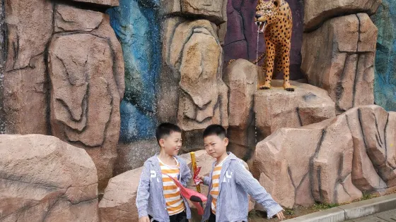 臨泉魔幻動物園