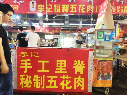 春游江淮请您来丨蚌埠张公山美食城—满足你的“口舌之欲”