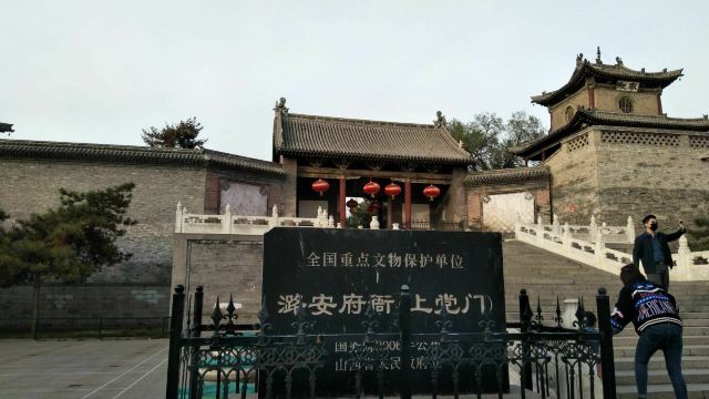 上党门旅行图片 1
