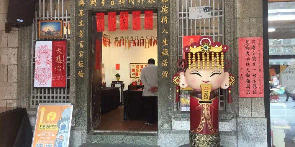 永安旅遊