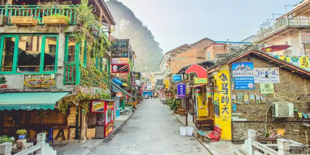 永安旅遊