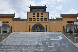 三门峡游记图文-河南游记之三门峡陕州地坑院