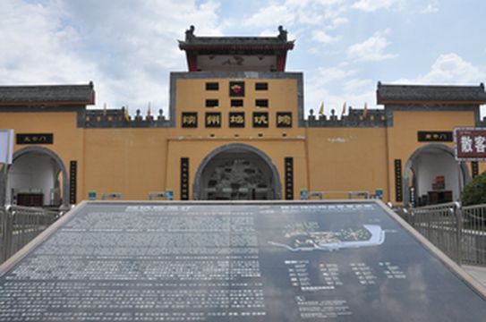 河南游记之三门峡陕州地坑院