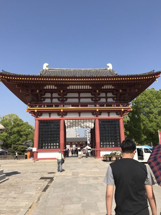 시텐노지