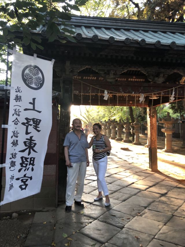 Ueno Park