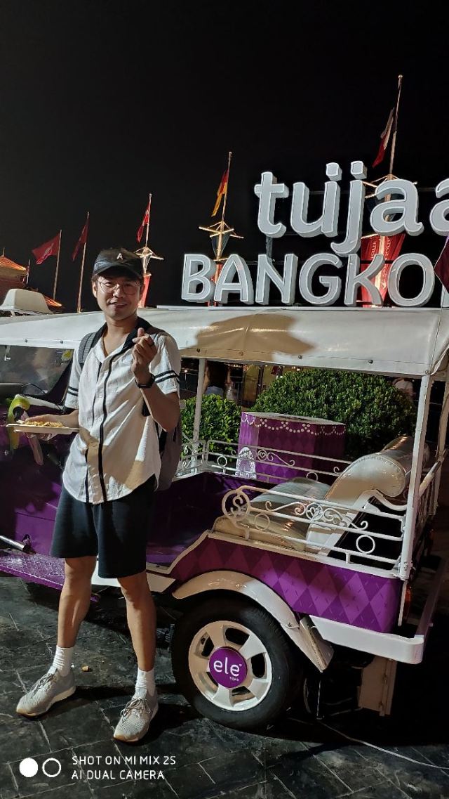 Chao Phraya