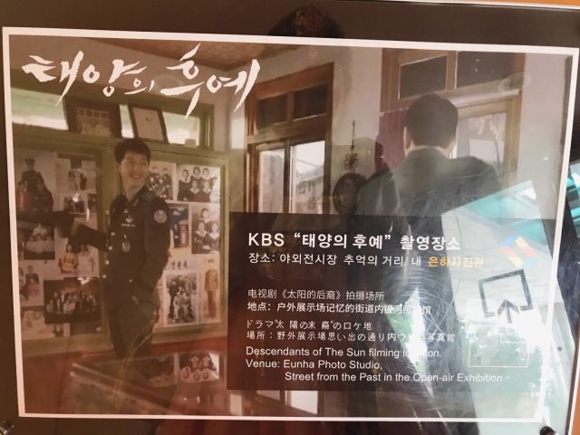 국립 민속 박물관