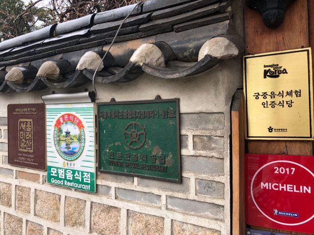 石坡廊