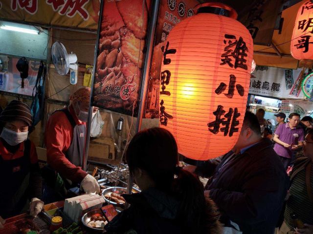 Ruifeng Night Market