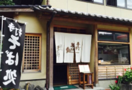 Seikuro美食图片