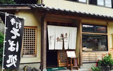 Seikuro餐厅图片