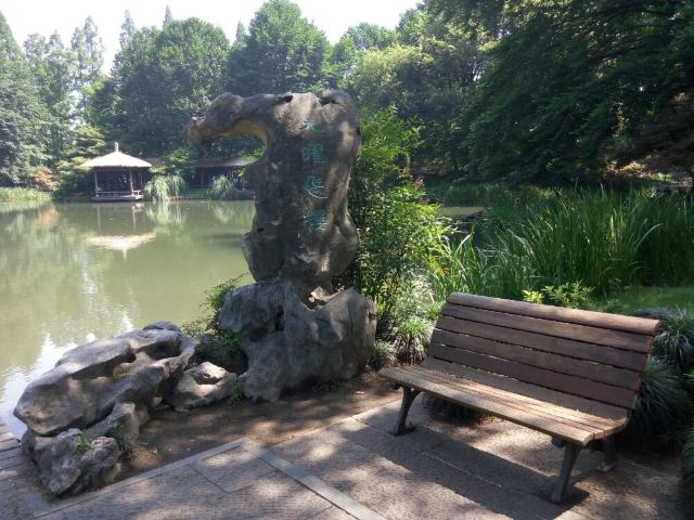 太子灣公園