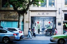 淮海路-上海-doris圈圈