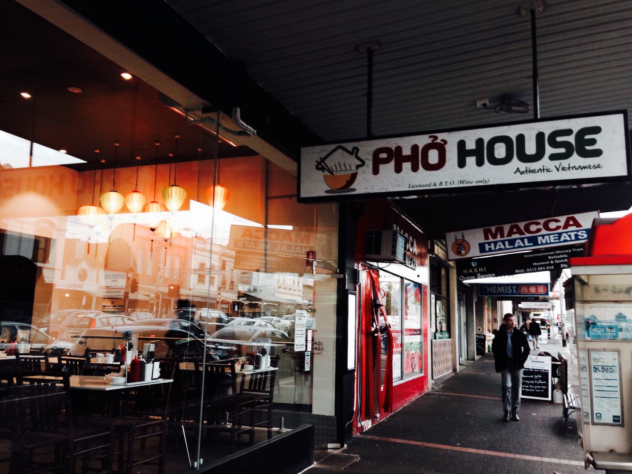 Pho House