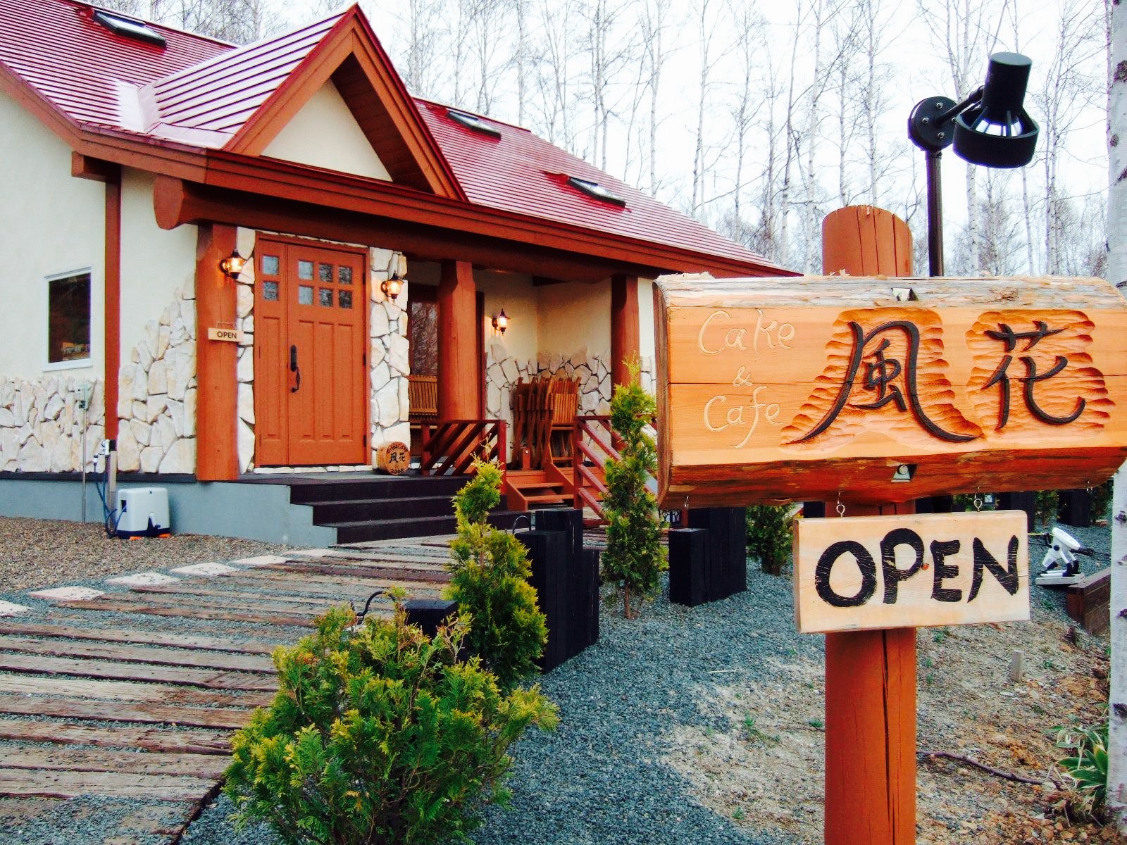 Cafe & Cake Fuka餐厅图片