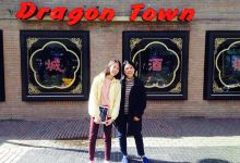 Dragon Town美食图片