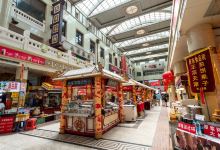 南市食品街景点图片