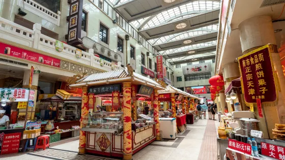 南市食品街