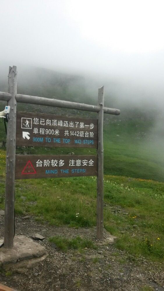 West Slope of Changbai Mountain Scenic Area
