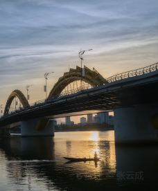 龙桥-岘港-doris圈圈