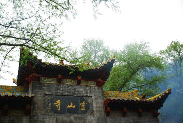 링산
