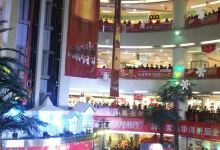 肇庆市时代广场购物图片
