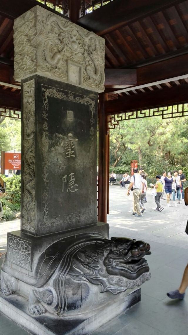 Hangzhou Lingyin Temple and Feilai Peak Scenic Spot
