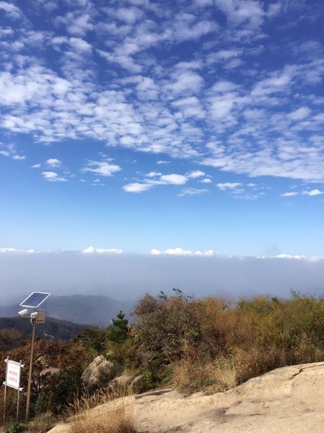 노산국가삼림공원