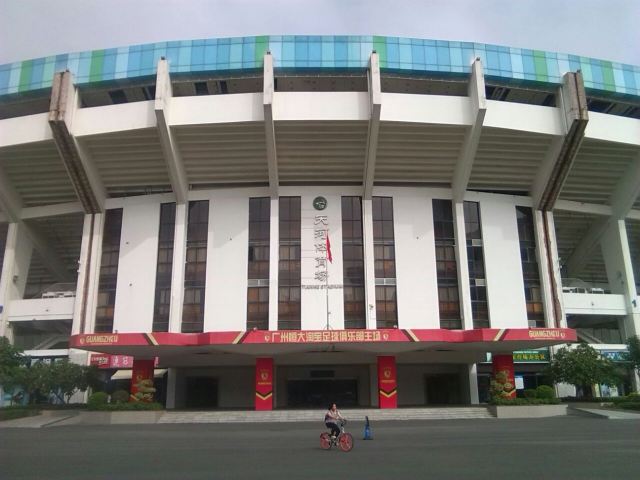 Tianhe Sports Centre