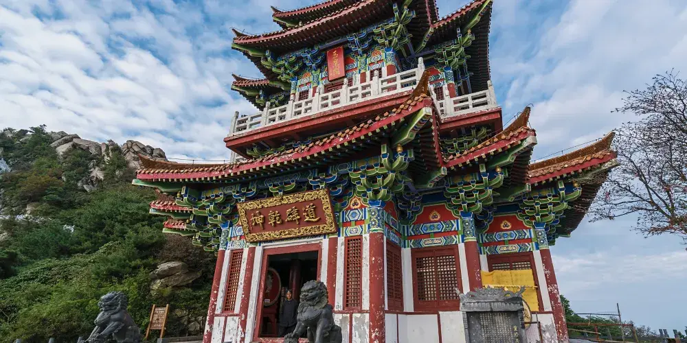 永安旅遊
