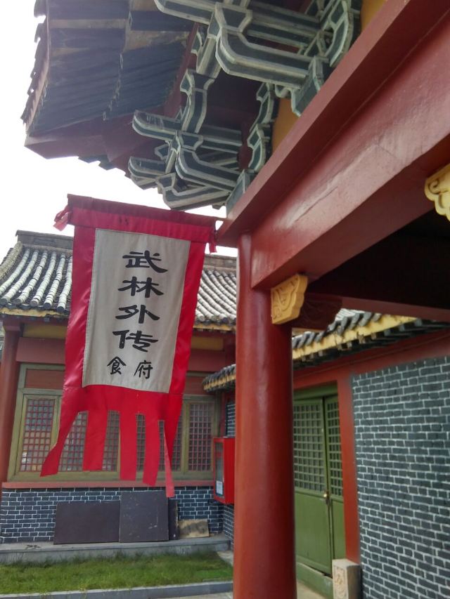 清明上河圖景區
