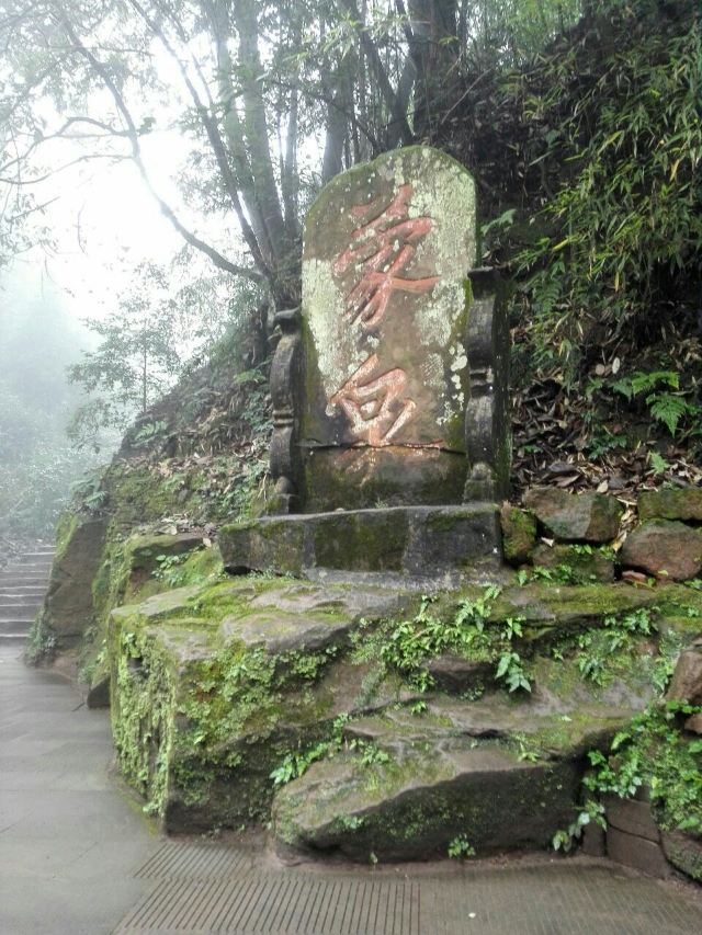 몽정산