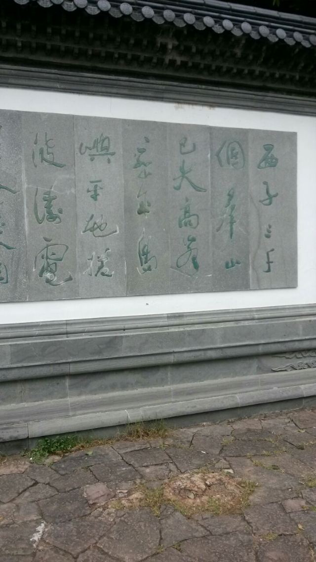 메이펑다오