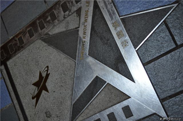 Avenue Of Stars