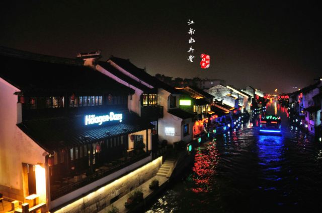 청명교