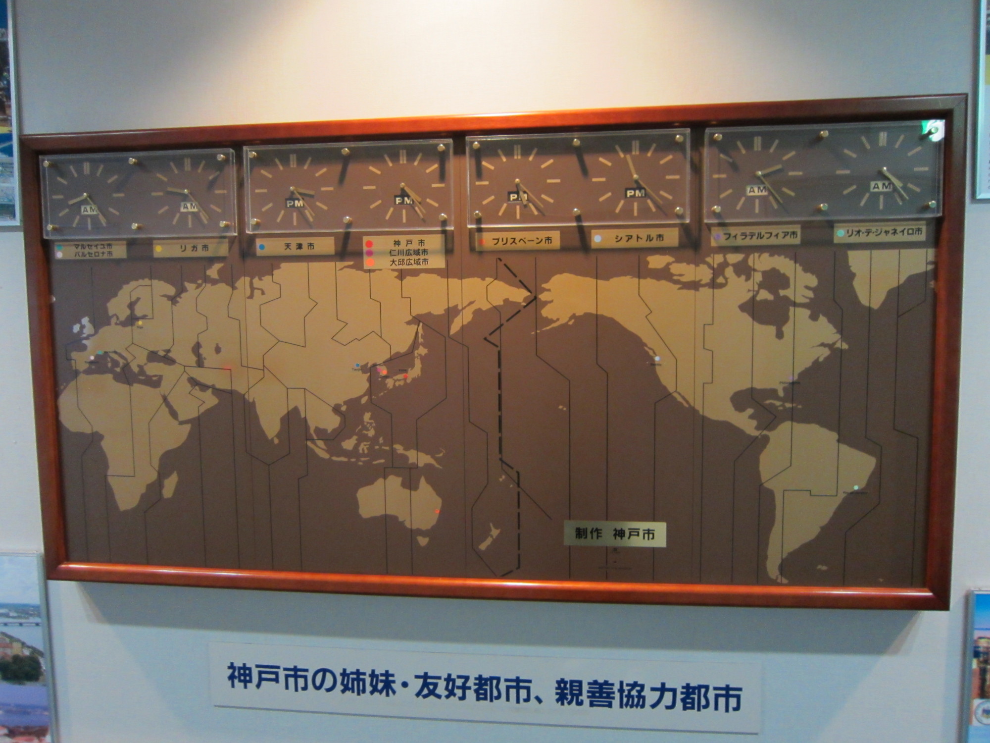 Miiderachikaramochi Honke餐厅图片