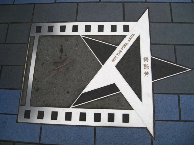 Avenue Of Stars