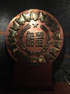 上海银行博物馆-上海-Tiffanygong