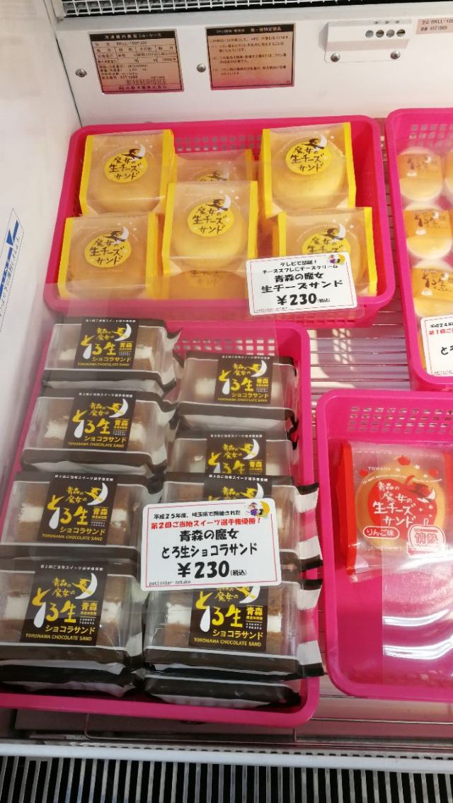 Sapporo Ekimaedori