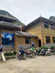 通天地下河景区-平果-YoYo_7Z7H1B2W