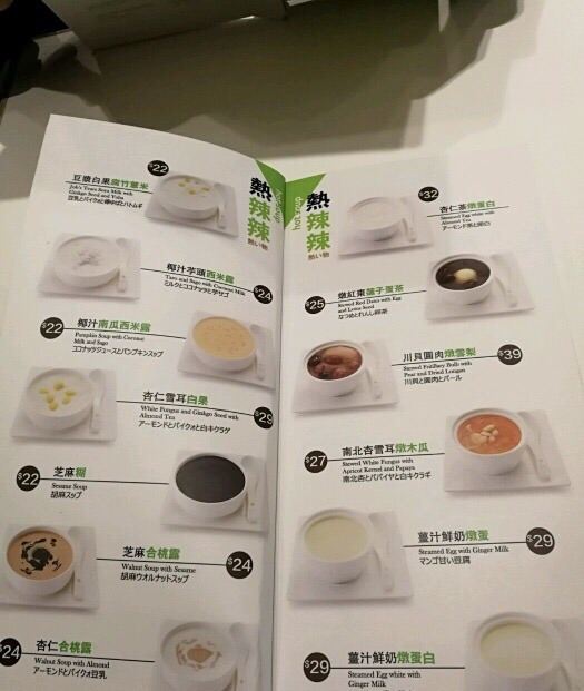 Cong Sao Dessert