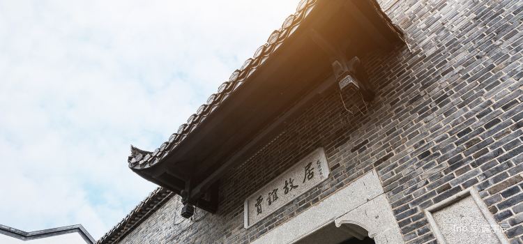 Former Residence Of Jia Yi Tickets Deals Reviews Family - 