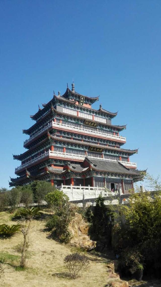 望海樓