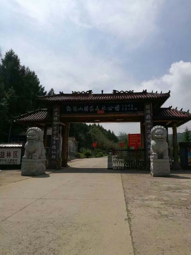 Mount Jiguan Scenic Area