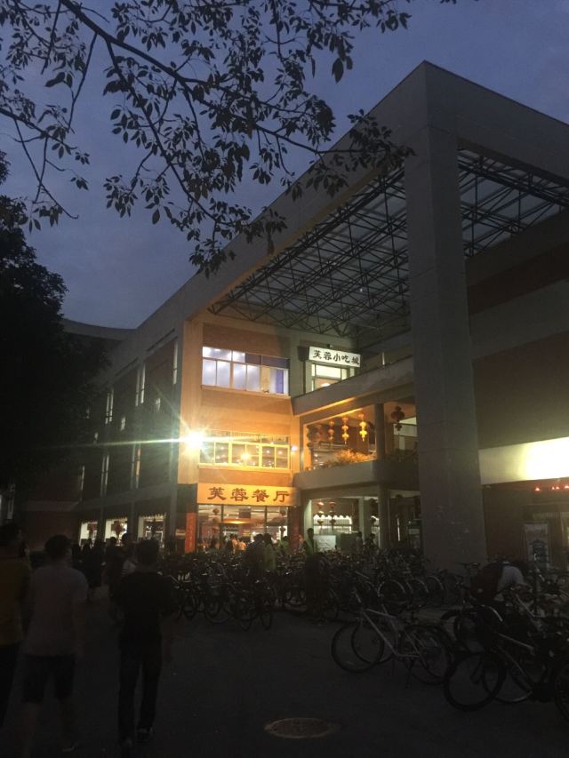 廈門大學