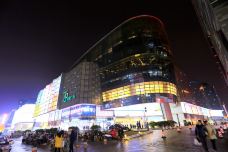 济南恒隆广场-济南-_WeCh****017560