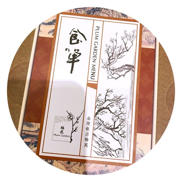 Jinling Hotel Plum Garden