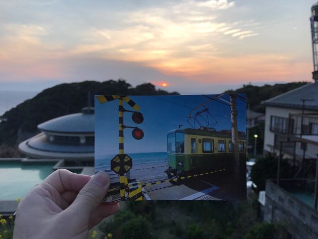 Enoshima Electric Railway