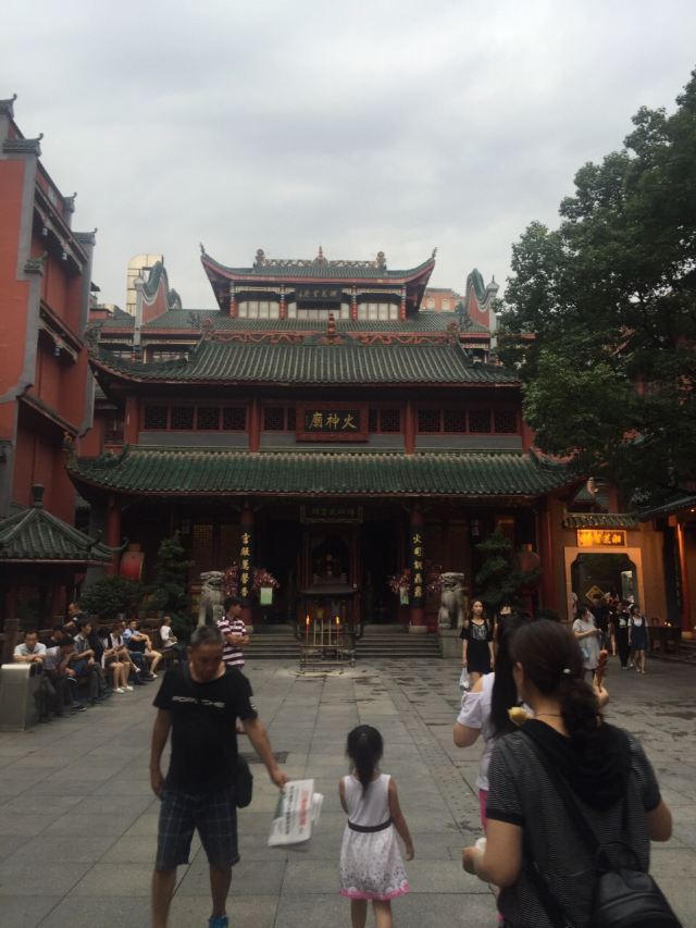 화궁전