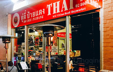 Do Dee Paidang Thai Noodle Bar & Cafe餐厅图片